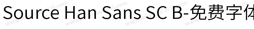 Source Han Sans SC B字体转换